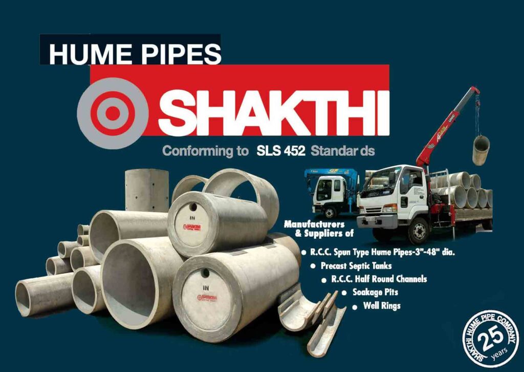 hume pipe banner